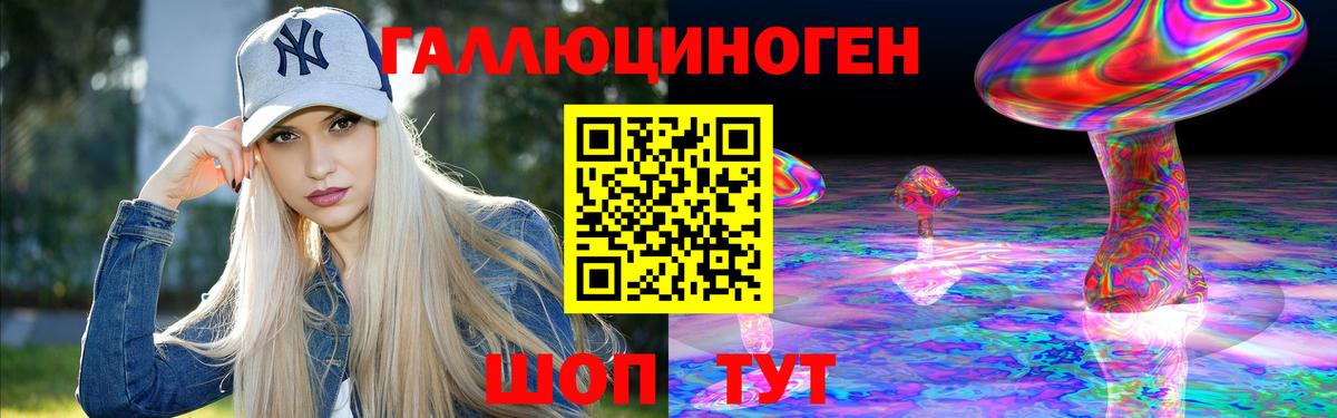 Галлюциногенные грибы Magic Shrooms Екатеринбург