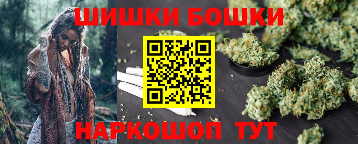 Шишки марихуана конопля Екатеринбург
